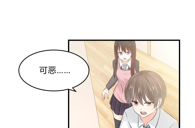 寒意(1/2)-第51话