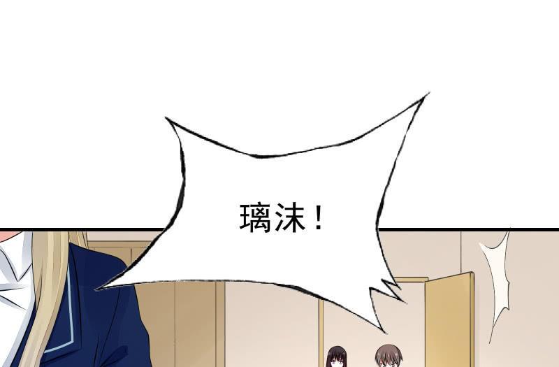 寒意(1/2)-第51话