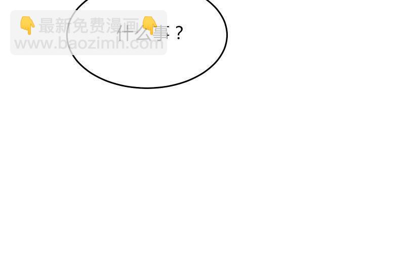 寒意(1/2)-第51话