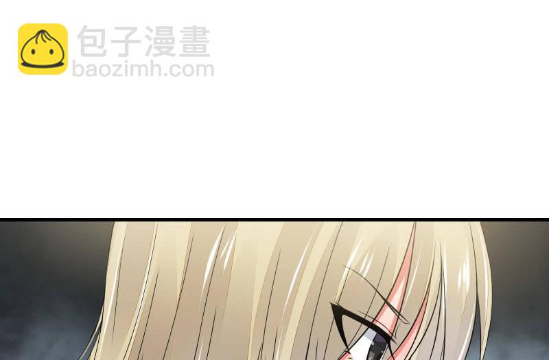 寒意(1/2)-第51话