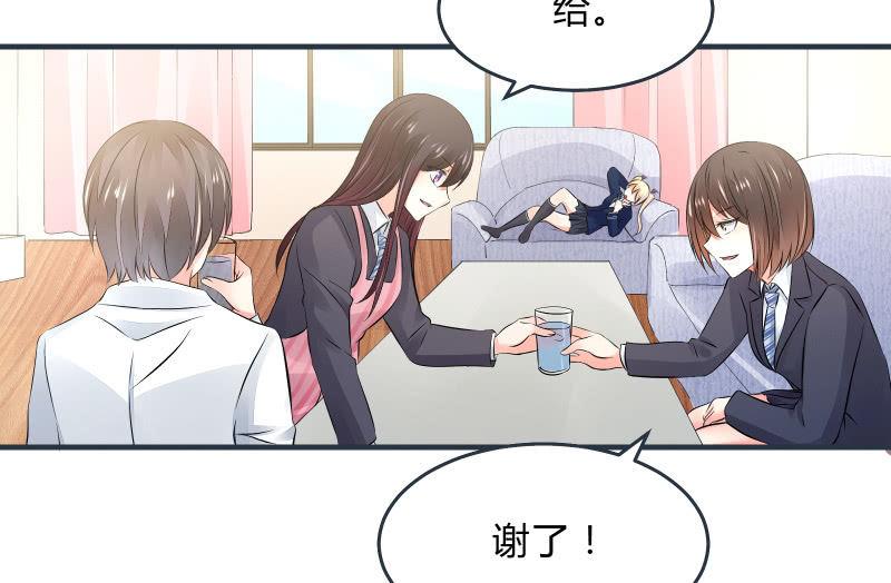 寒意(1/2)-第51话