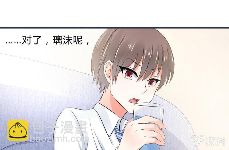 寒意(1/2)-第51话