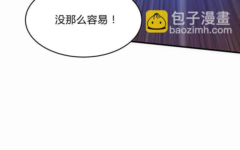 碰撞（下）(1/4)-第53话