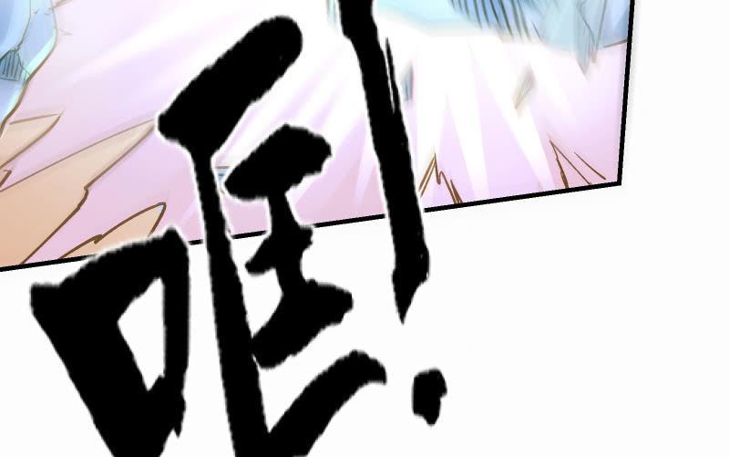 碰撞（下）(1/4)-第53话