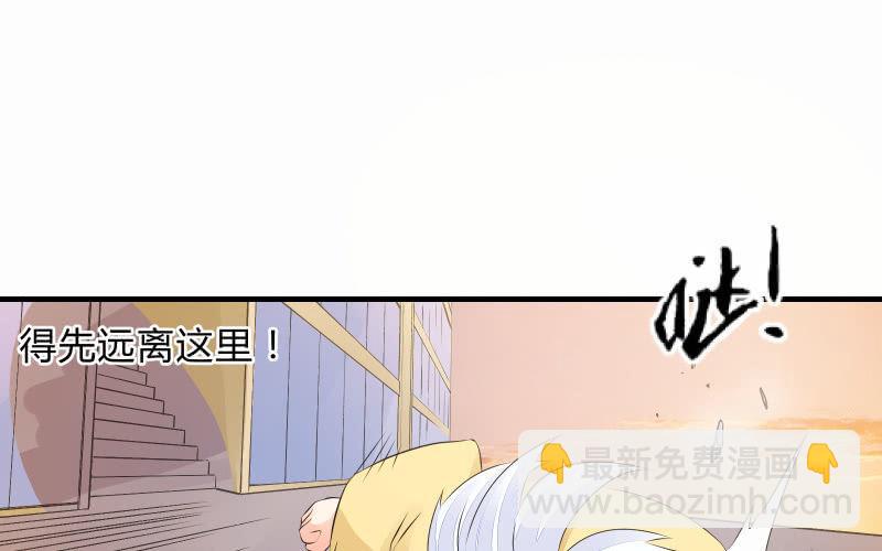 碰撞（下）(1/4)-第53话