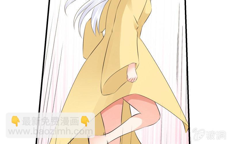 碰撞（下）(1/4)-第53话