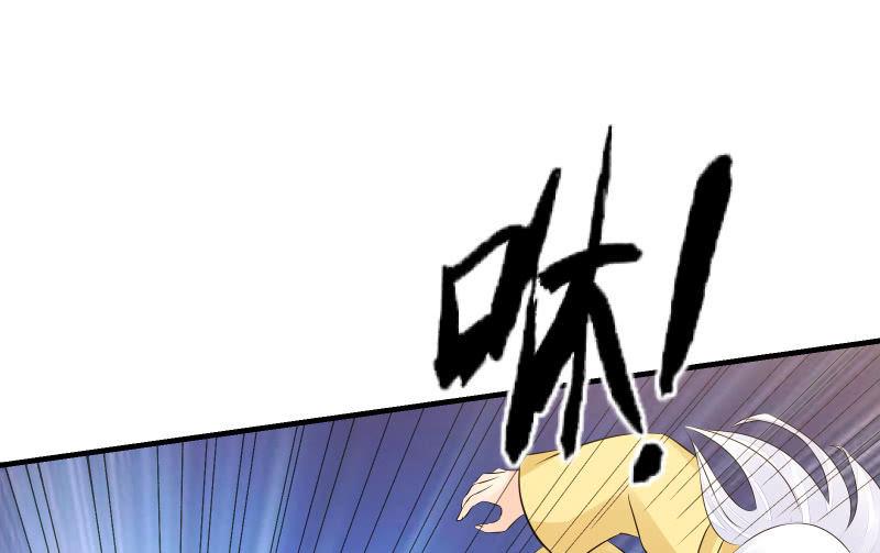 碰撞（下）(1/4)-第53话