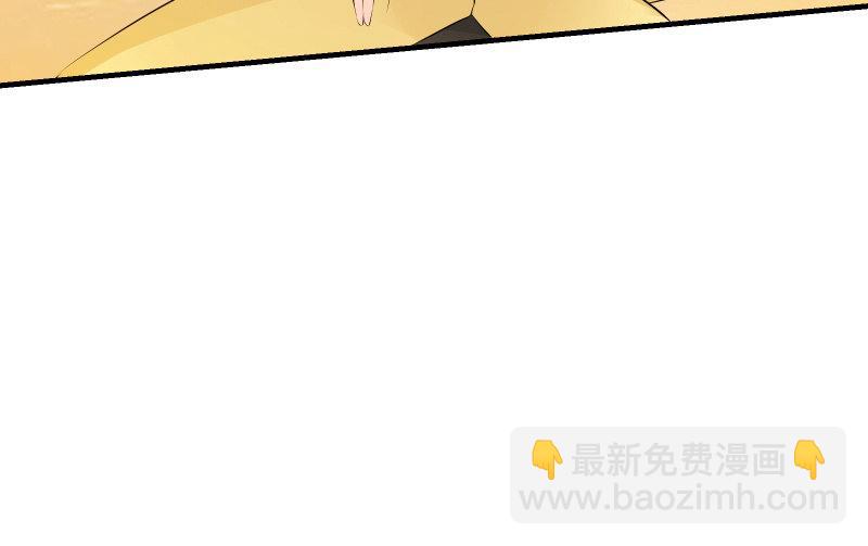 碰撞（下）(1/4)-第53话