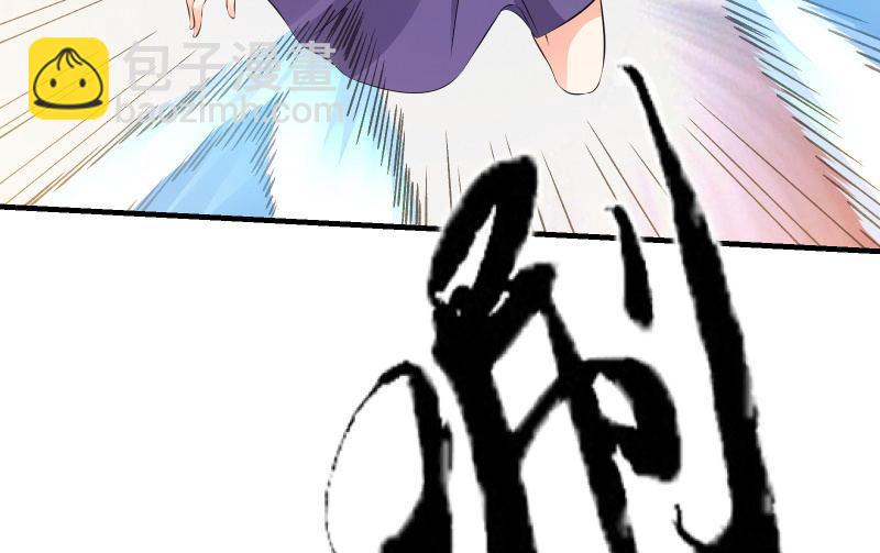 碰撞（下）(1/4)-第53话