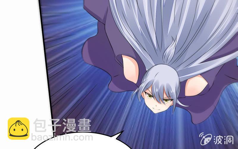 碰撞（下）(1/4)-第53话