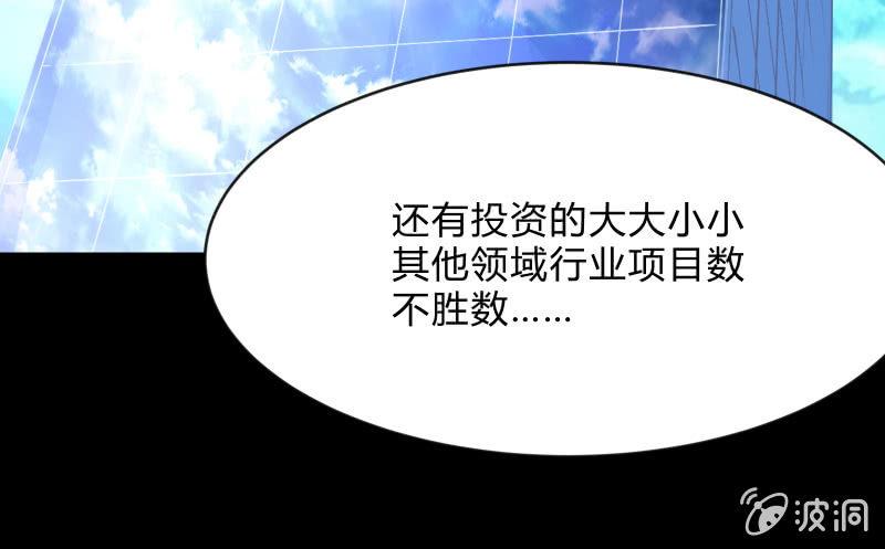 独孤集团(1/3)-第55话