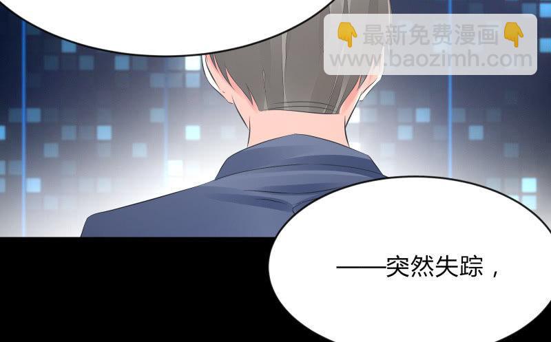 独孤集团(1/3)-第55话