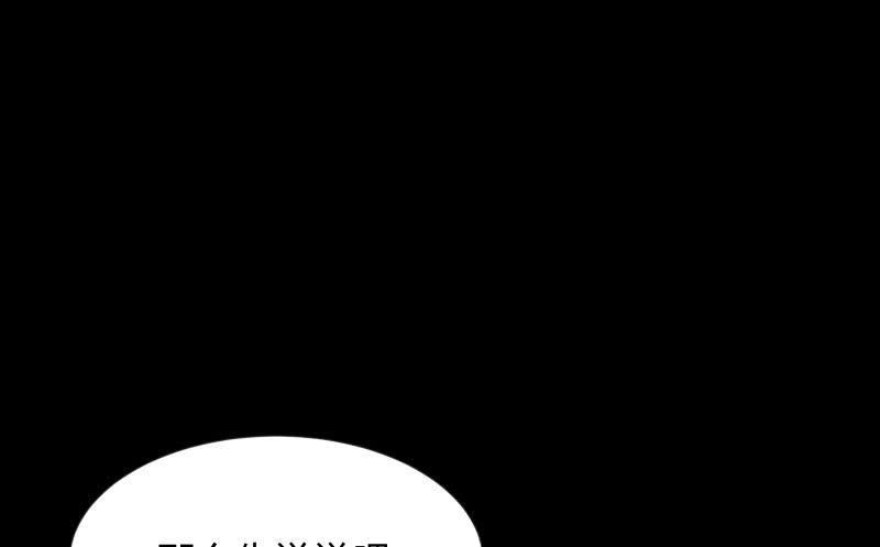 独孤集团(1/3)-第55话