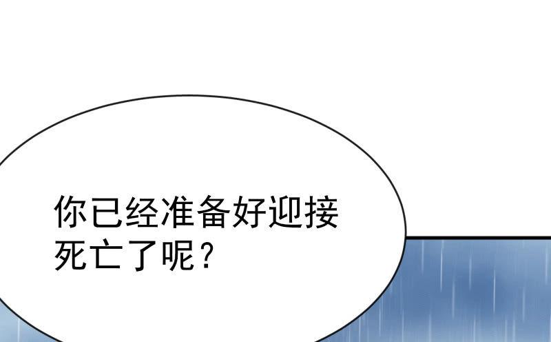 抵抗(1/3)-第57话