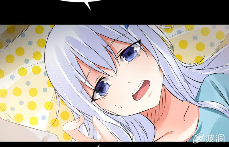 葬世（下）(1/3)-第59话