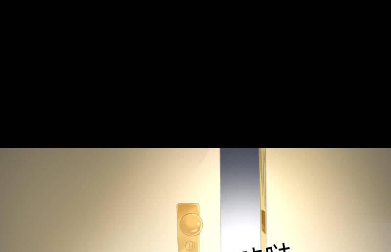 葬世（下）(1/3)-第59话