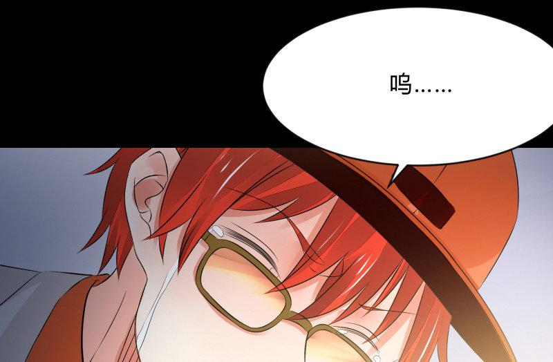 葬世（下）(1/3)-第59话