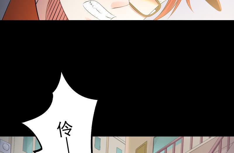 葬世（下）(1/3)-第59话