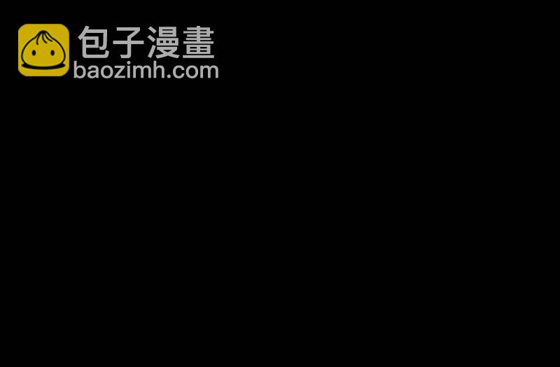 葬世（下）(1/3)-第59话