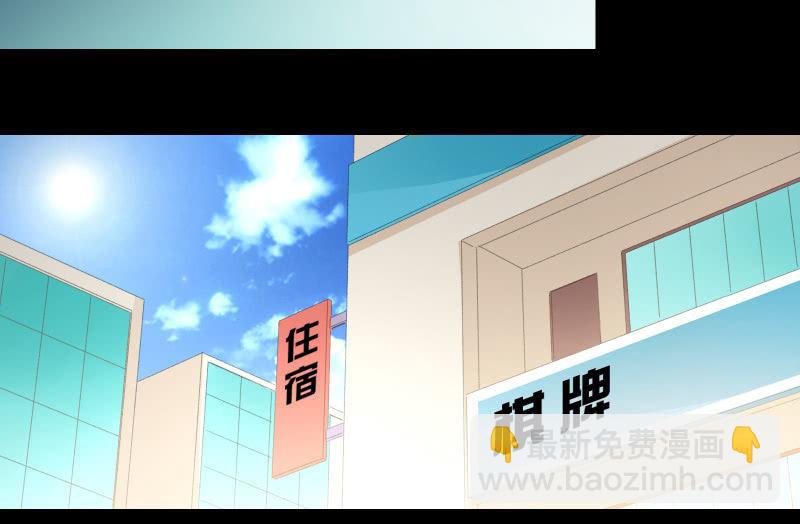 葬世（下）(1/3)-第59话