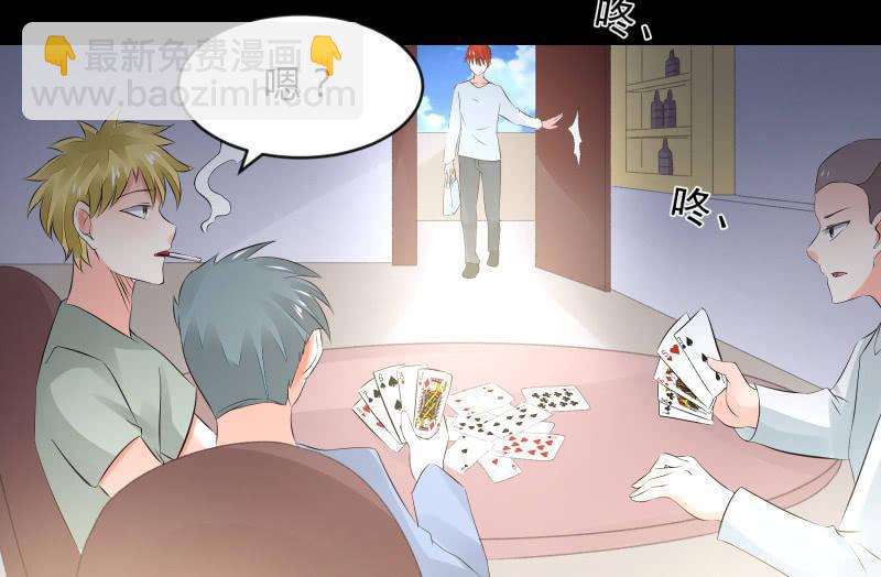 葬世（下）(1/3)-第59话