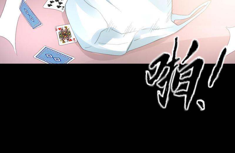 葬世（下）(1/3)-第59话