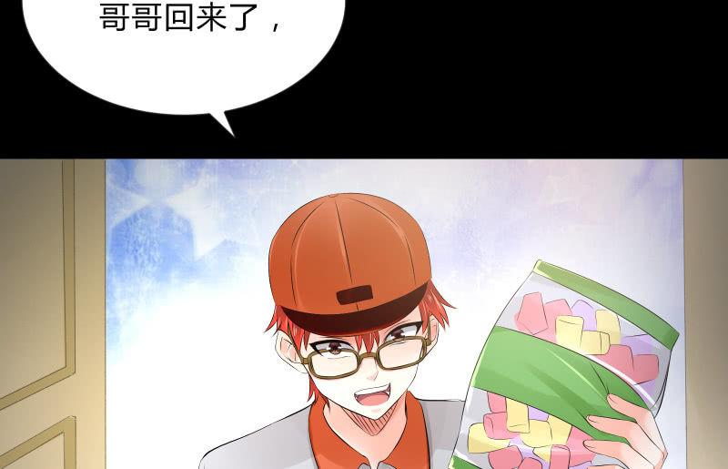 葬世（下）(1/3)-第59话