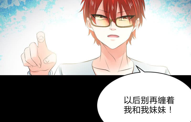 葬世（下）(1/3)-第59话