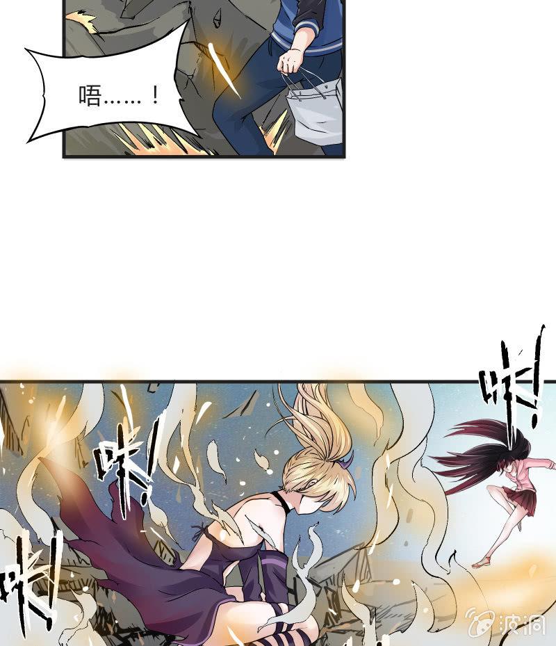 逃杀与反击（上）(1/2)-第7话