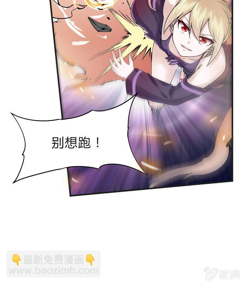 逃杀与反击（上）(1/2)-第7话