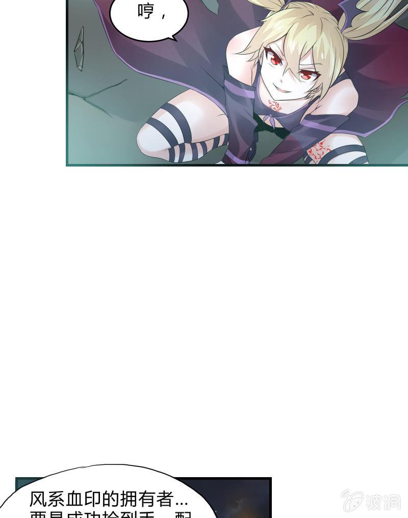 逃杀与反击（上）(1/2)-第7话