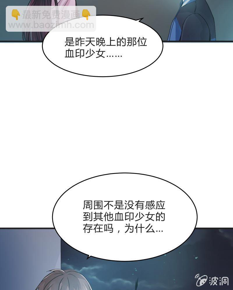 逃杀与反击（上）(1/2)-第7话