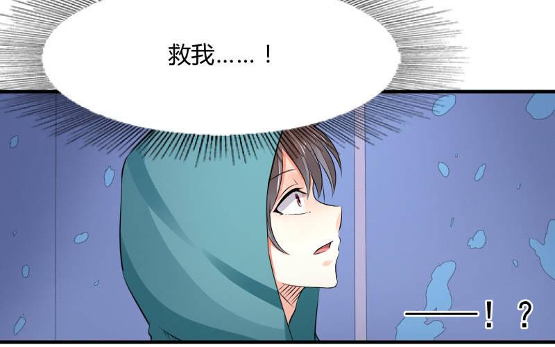 温柔的告别(1/2)-第61话