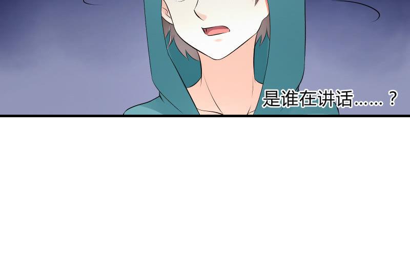 温柔的告别(1/2)-第61话