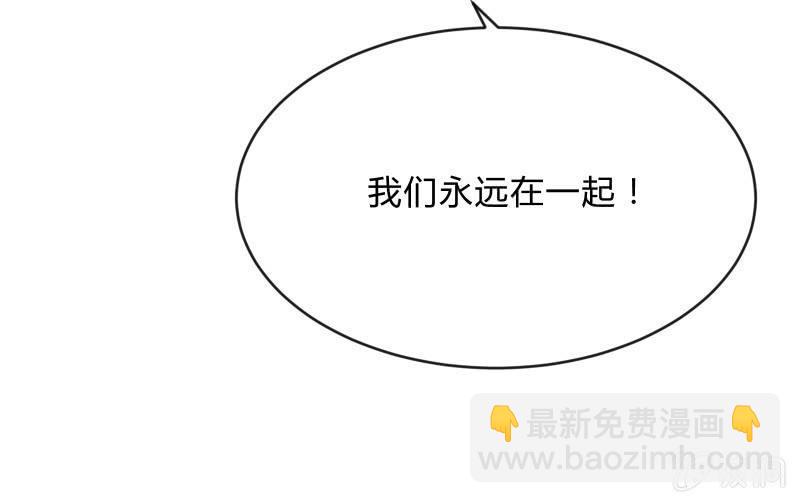 温柔的告别(1/2)-第61话