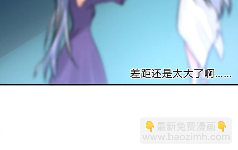 召喚美少女軍團 - 血印少女的末路(1/3) - 7
