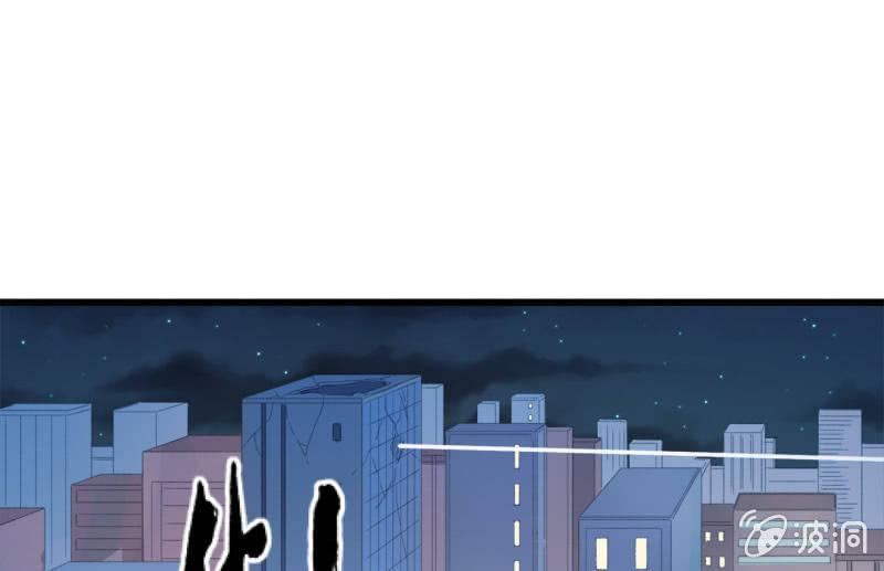 结晶(1/3)-第65话