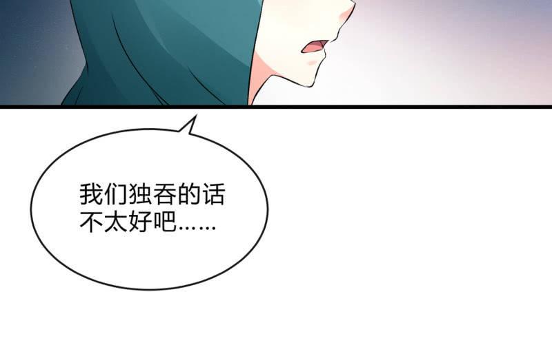 召唤美少女军团 - 结晶(3/3) - 5