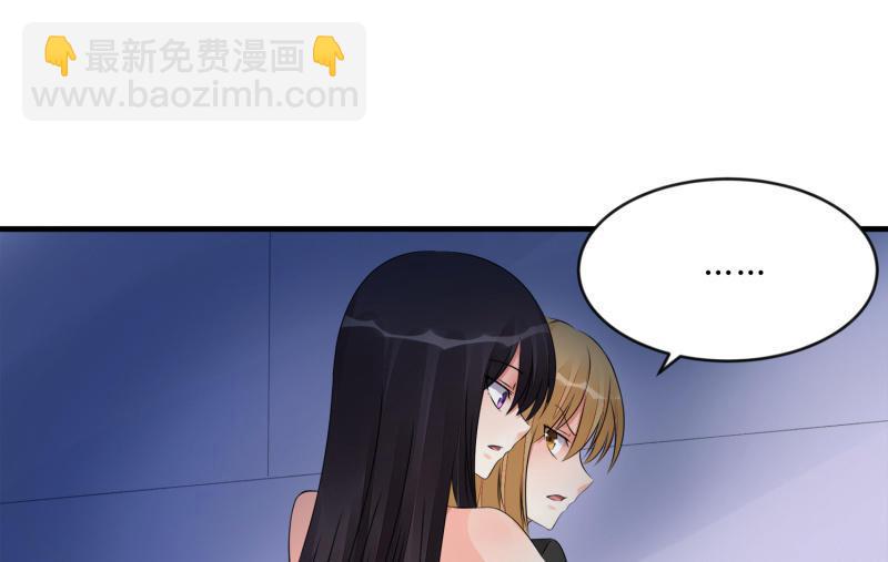 冰封(1/4)-第67话