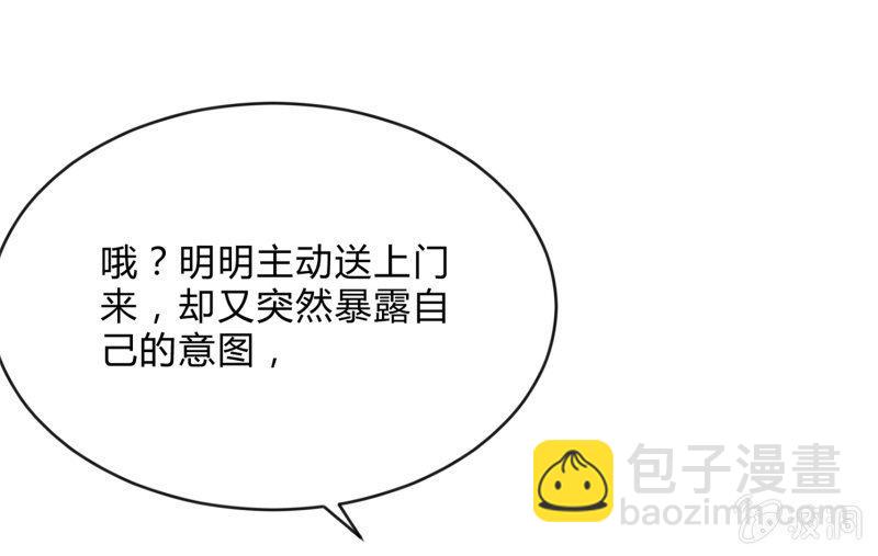 冰封(1/4)-第67话