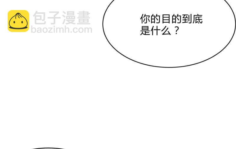 冰封(1/4)-第67话