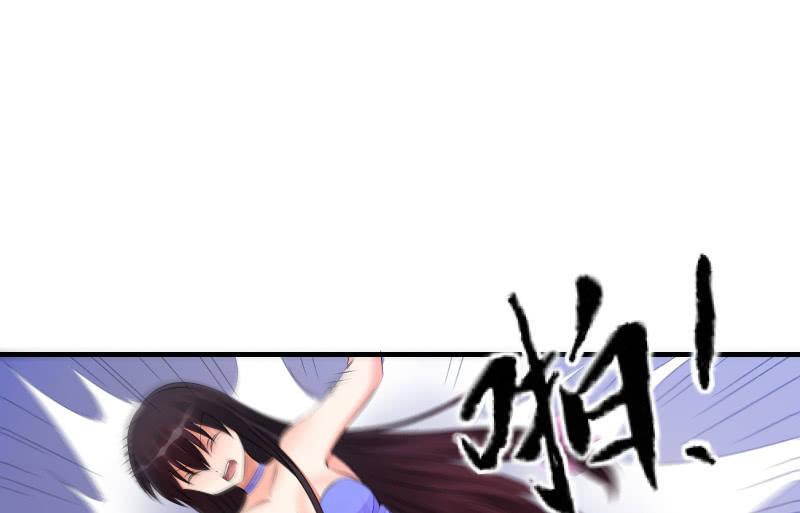 冰封(1/4)-第67话