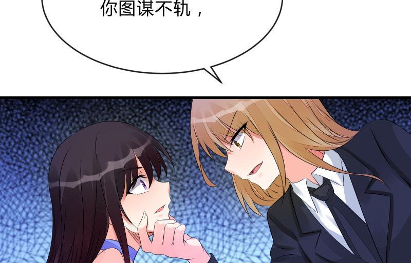 冰封(1/4)-第67话