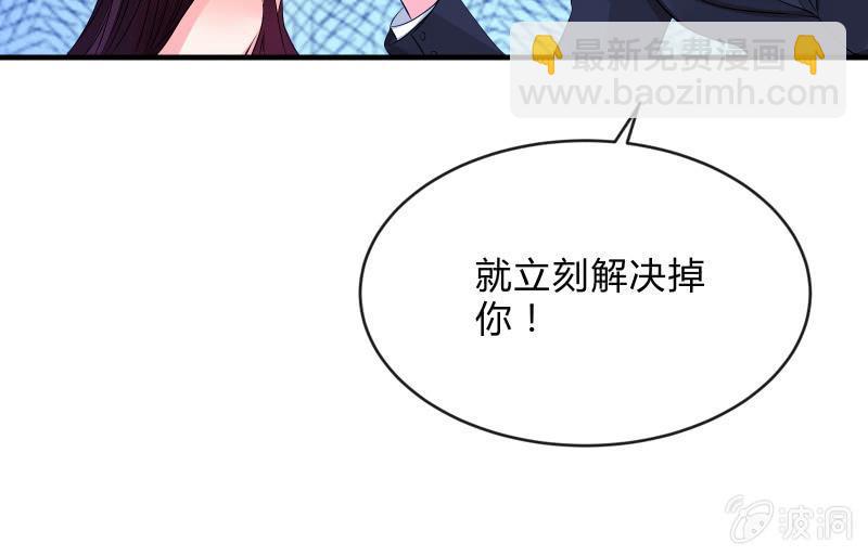 冰封(1/4)-第67话