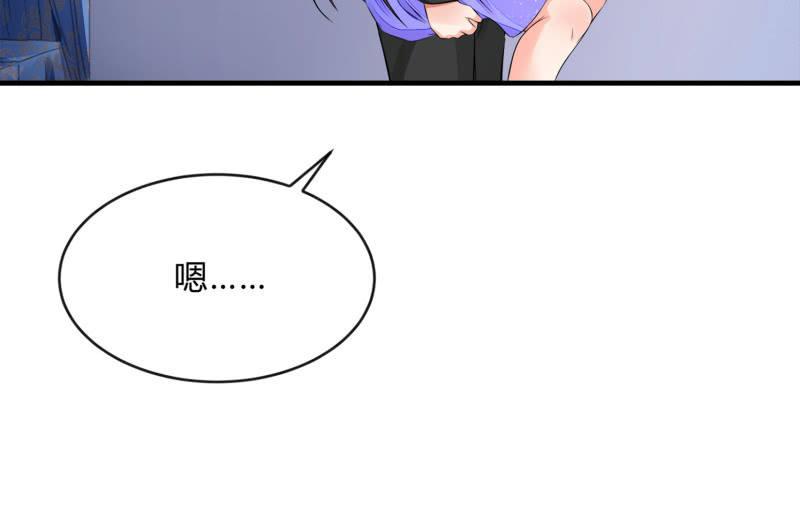 冰封(1/4)-第67话