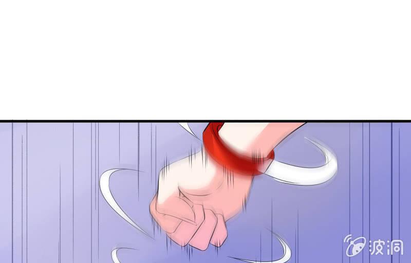 冰封(1/4)-第67话