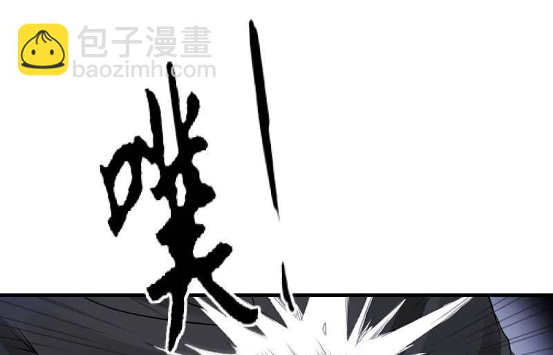 冰封(1/4)-第67话