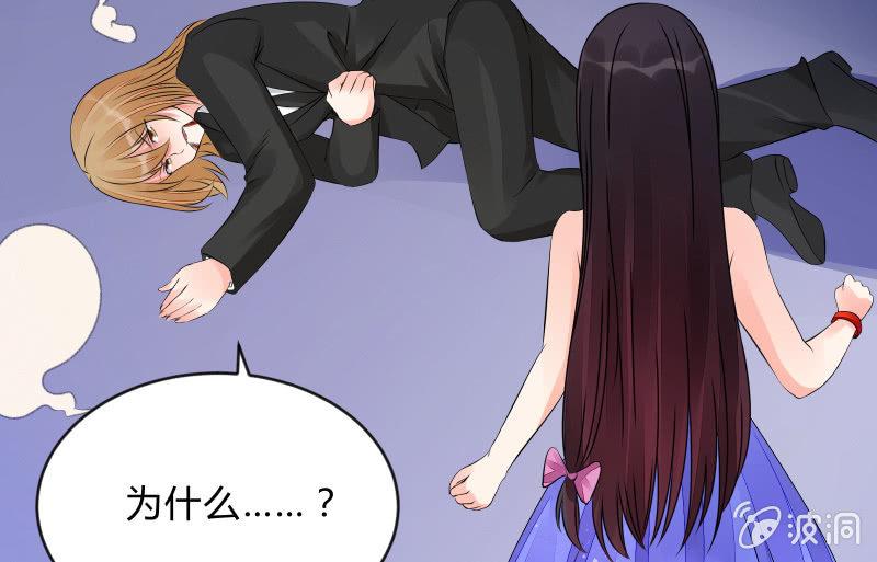 冰封(1/4)-第67话