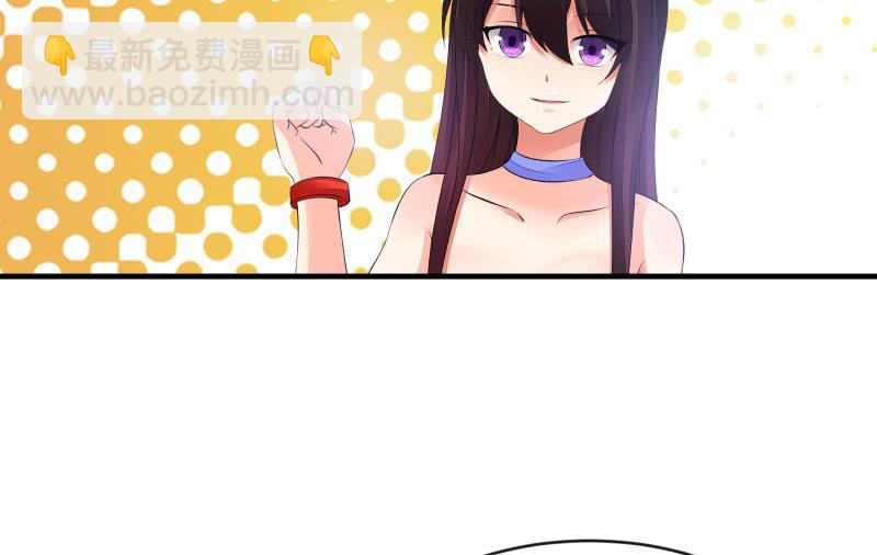 冰封(1/4)-第67话