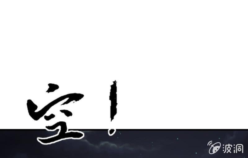 螳螂捕蝉，黄雀在后(1/3)-第69话